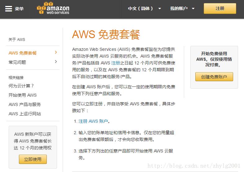 圖形用戶界面, 文本, 應用程序, 網(wǎng)站

描述已自動生成