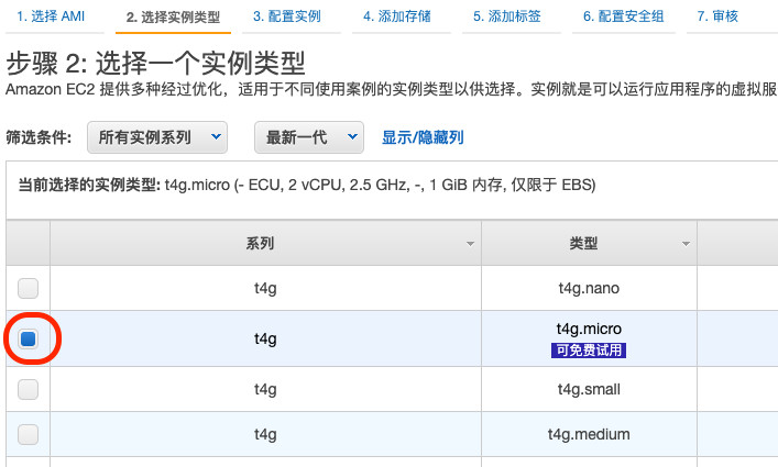 表格

描述已自動生成